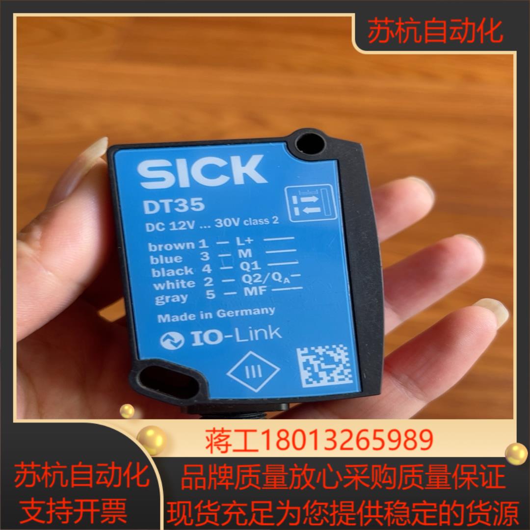 DT35-B15251 SICK传感器，95新，测试机，需要议价