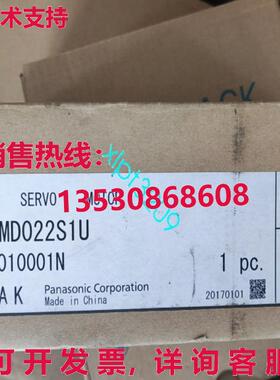 原装供应装伺服电机 MSMD022S1U
