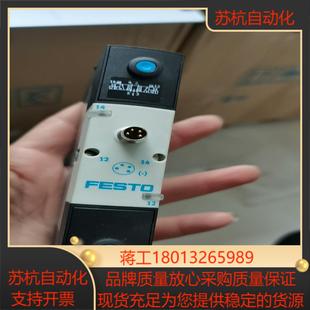 费斯托电磁阀24v裸机534540议价