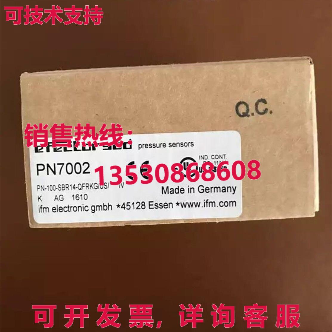 供应原装IFM PN7002压力传感器