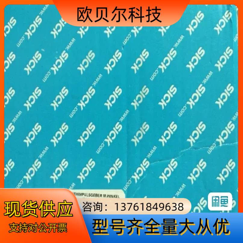 全新原装SICK西克/施克  DFV60B-22EZ0-S0