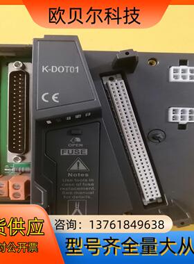 和利时 K-D0T01 模块实拍图，功能完好，，