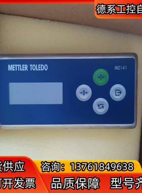 梅特勒-托利多IND141显示屏  面板