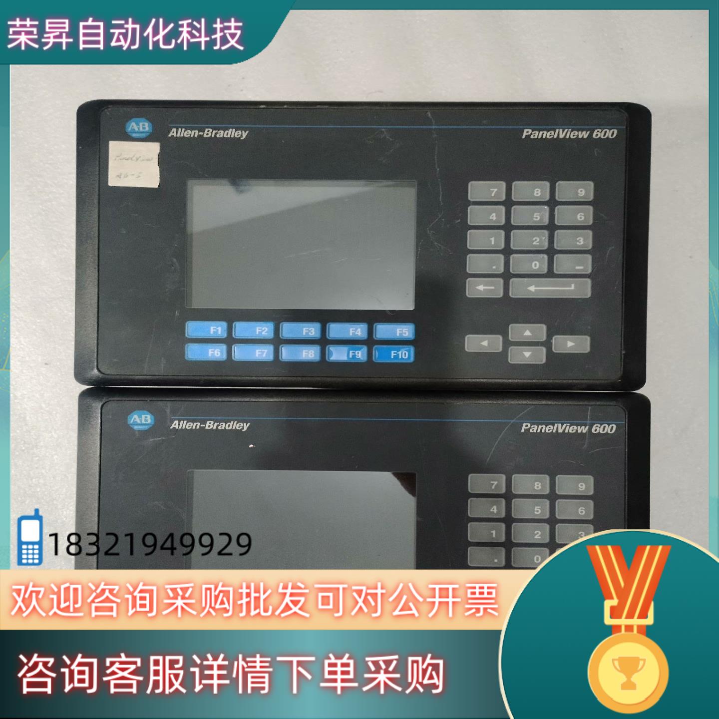 现货AB罗克韦尔模块2711-K6C2 2711-K6C8 原