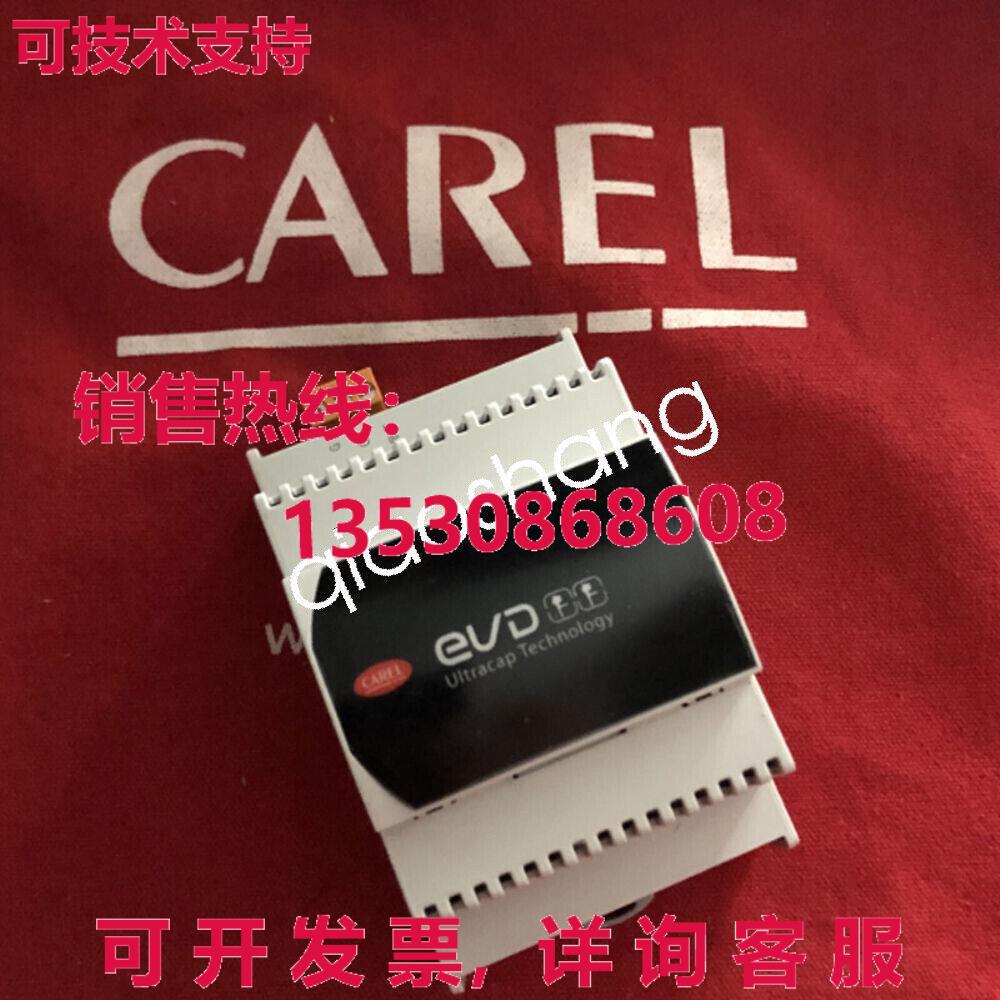 原装供应EVD0000UC0 CAREL 扩展阀电容器模块