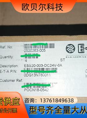 EATON  开关 ESS20－003－DC24V－6A