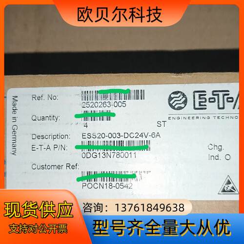 EATON  开关 ESS20－003－DC24V－6A