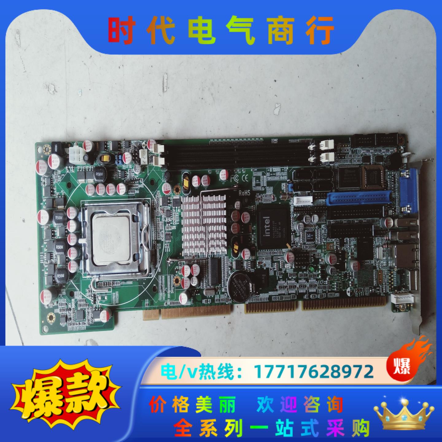 945工业工控机主板。带USB口 F948  实物议价