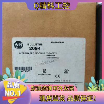 现货2094-BC01-M01-S