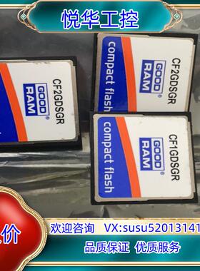 原装GOOD RAM CF2GDSGR  CF1GDSGR  c议