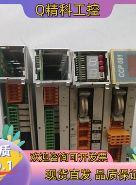 现货WITTMANN 威猛机械手 CCP081 CEZ161