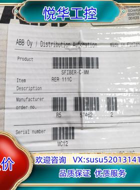 ABB星形耦合器SFIBER-C-MM议价