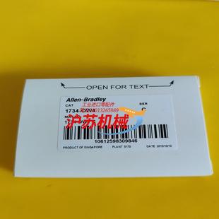 Bradley Allen OW4 1734