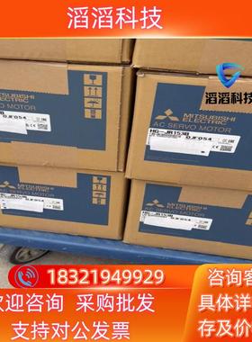 现货三菱HG-JR153B伺服电机