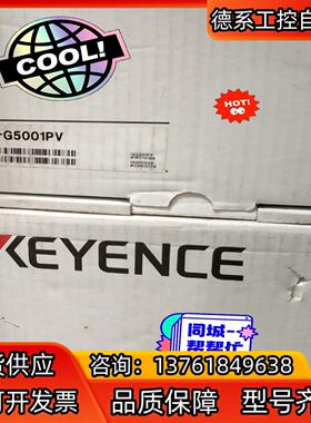 全新原装正品基恩士LJ-G5001PV