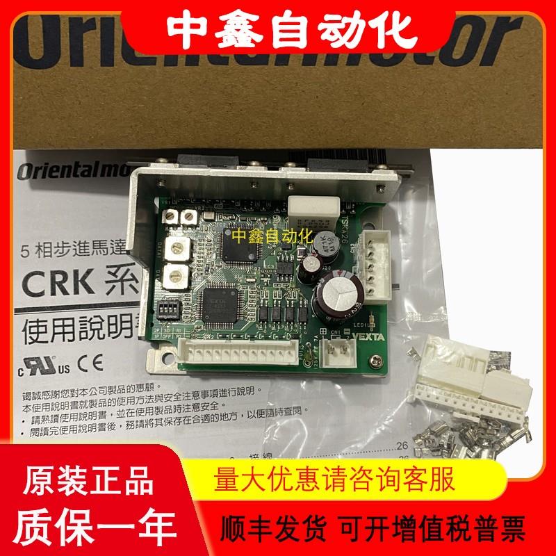 VEXTA调速器AXUD40C NIM-40S-200 AXU40S AXU25A AXUD25C议价