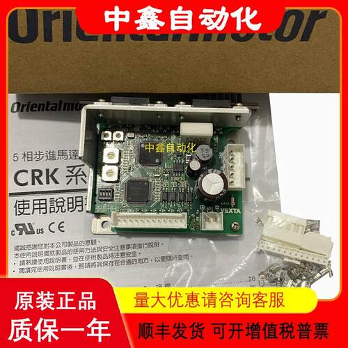VEXTA调速器AXUD40C NIM-40S-200 AXU40S AXU25A AXUD25C议价