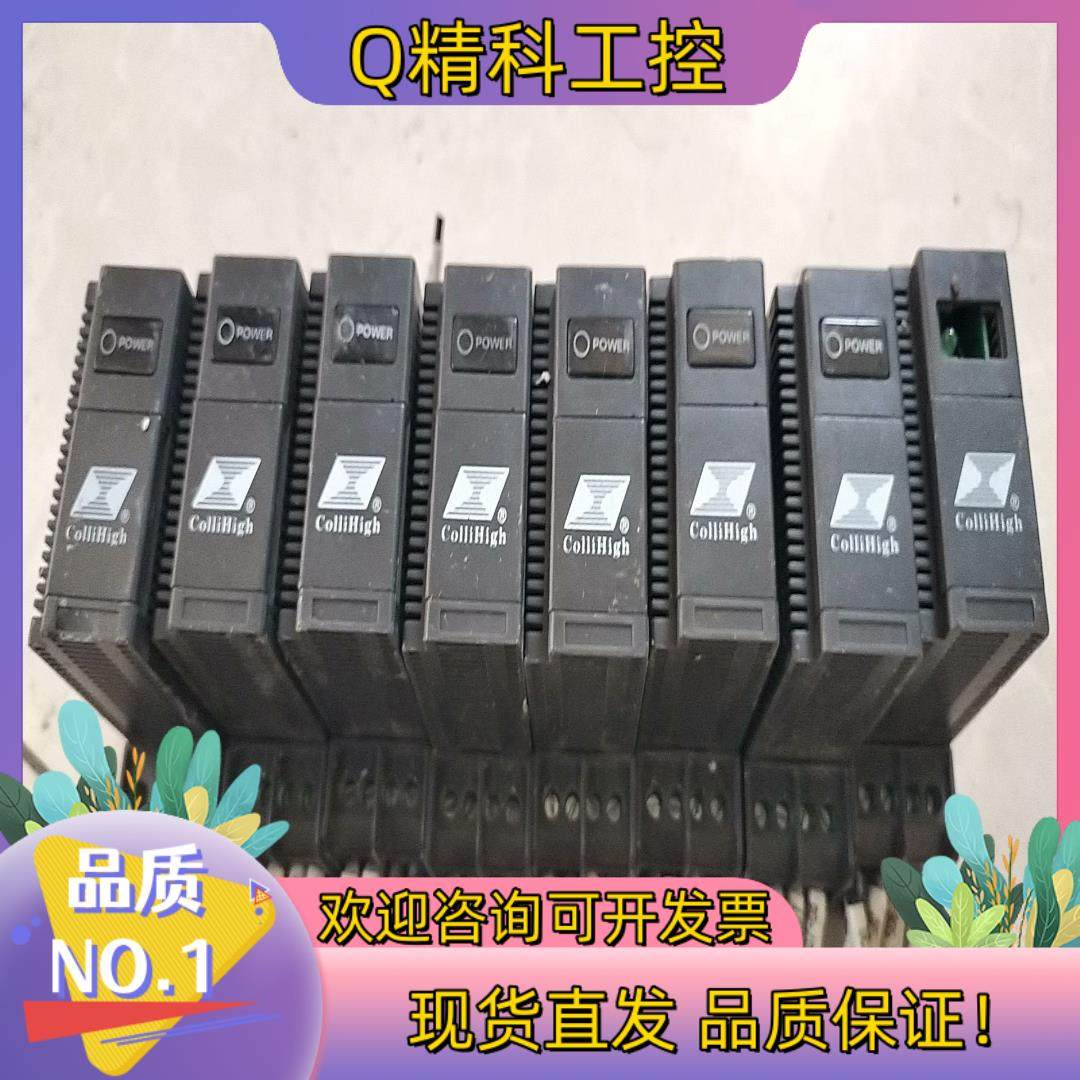 现货昆仑海岸模块8个的新旧所示型号标签没有