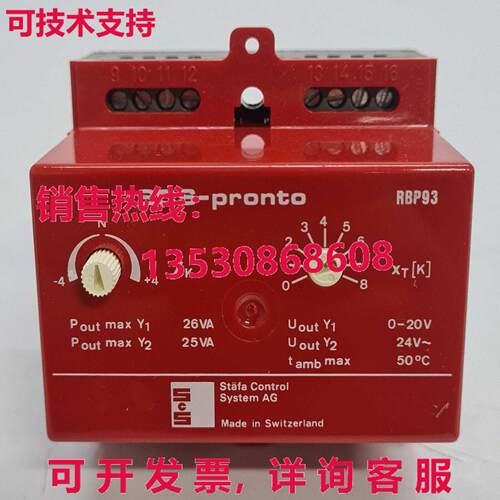 SCS-Pronto RBP93 Staefa 控制系统 AG库存现货