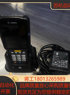 MC3300MC3390MC3300XR