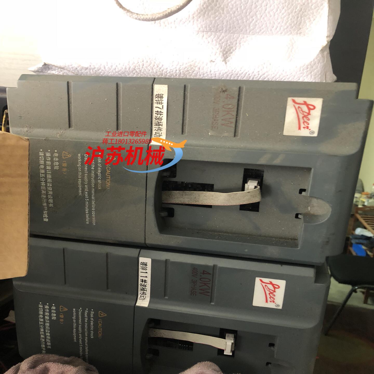 理想变频器3100-004G/5R5P-4F十八台4.0KW