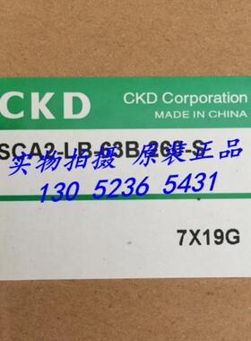 CKD喜开理双作用单活塞杆型气缸SCA2-LB-100B-1400议价