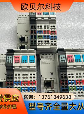 力士乐PLC R-IL S3 BK DI8 DO4-PAC实