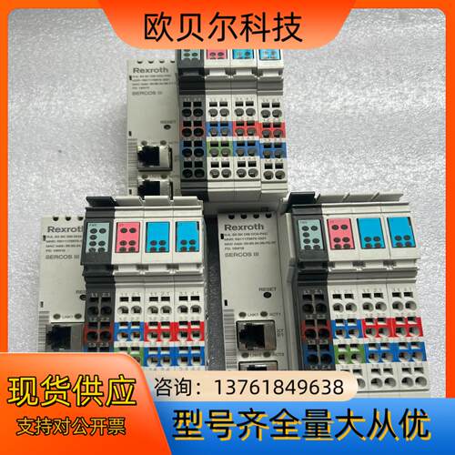 力士乐PLC R-IL S3 BK DI8 DO4-PAC实