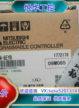 EX2N-8EYR 多个议价