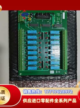 研华PCLD-785隔离数字量I/O终端，（ADAM-380