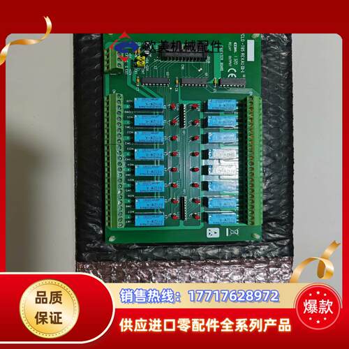 研华PCLD-785隔离数字量I/O终端，（ADAM-380