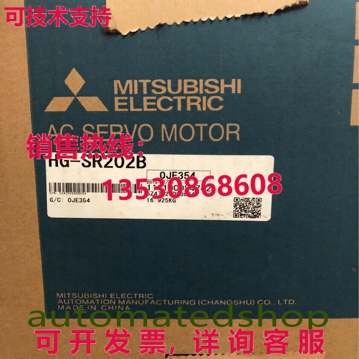 供应原装AC SERVO电机HG-SR202B