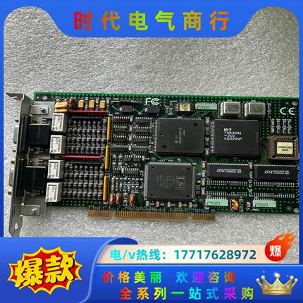 IBM DI P/N 30002382-03 REV A 1