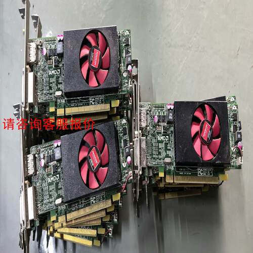 V289  AMD hd8490 1G显卡，原装拆机，功能正