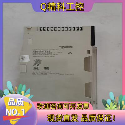 现货全新过通讯模块140NOE77101