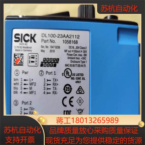 SICK西克DL100-23AA2112