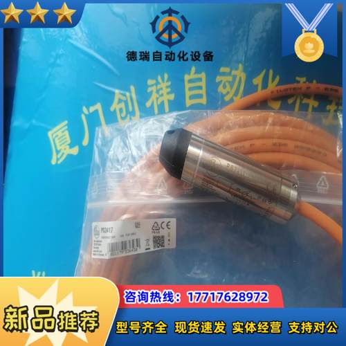 PI2798传感器IFM现货PI2798易福门全新议价