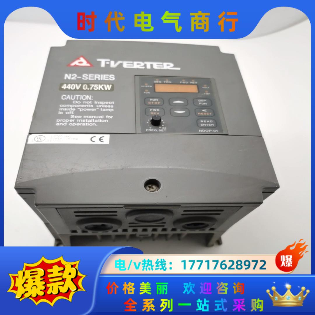 N2-401-M3 0.75KW 440V台安N2系列变议价