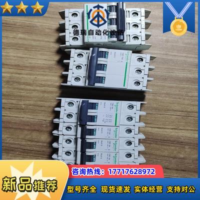 C60 15a断路器UL489～CSA认证议价