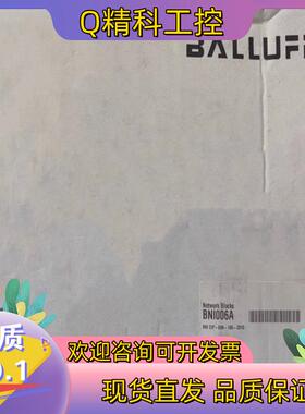 现货巴鲁夫BIN0006A