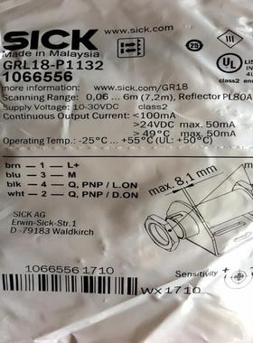 销售西克SICK光电开关GRL18-P1132 货号1066556议价