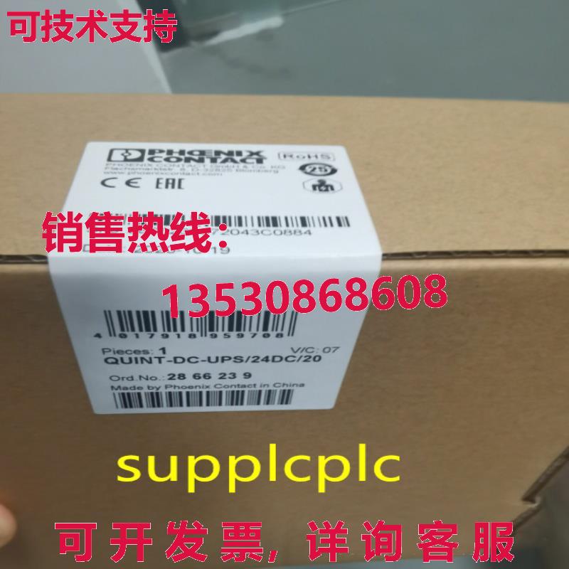 原装供应凤凰电源 QUINT-DC-/24DC/20 订单号 2866239