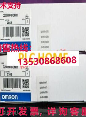 供应原装逻辑控制器模块 C200HW-COM01RS