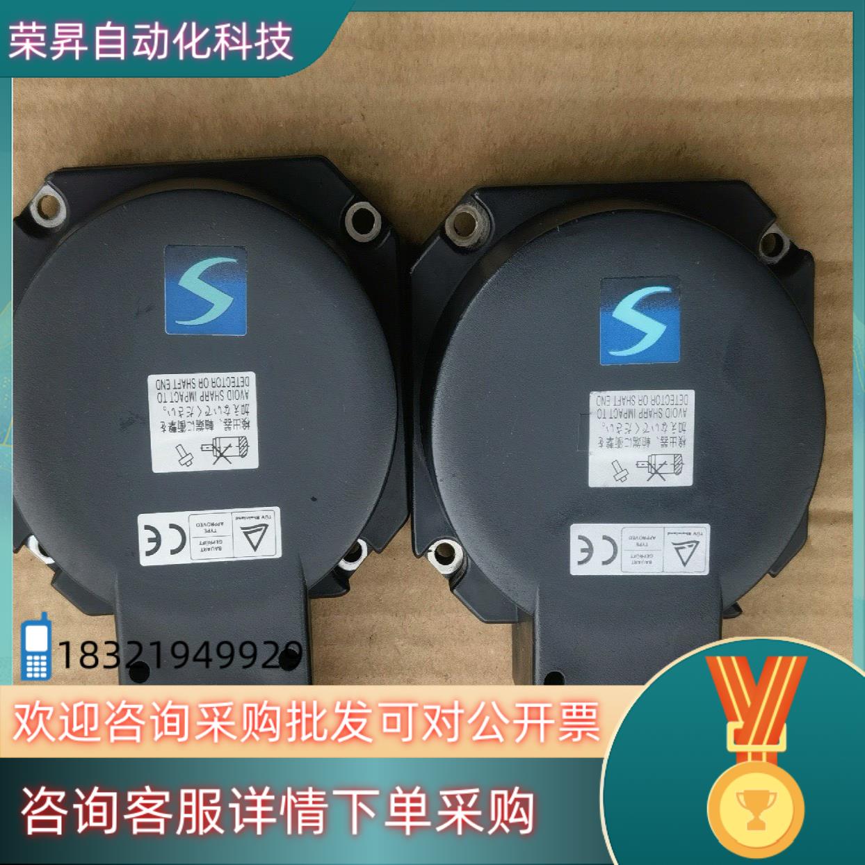 现货伺服电机编码器OSA18-130成色9.99拆