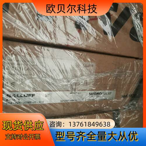 全新BALLUFF巴鲁夫 BTL1KAK BTL6-E500
