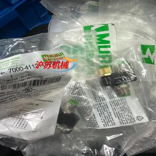 原装正品穆尔连接器7000-41121-0000000