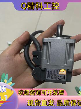 现货A5 MSMD5AZG1U50W电机