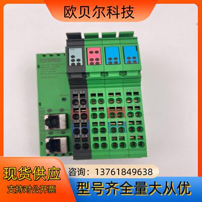 2703994 IL PN BK DI8 DO4 2TX-P