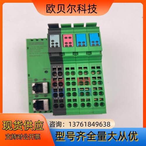 2703994 IL PN BK DI8 DO4 2TX-P