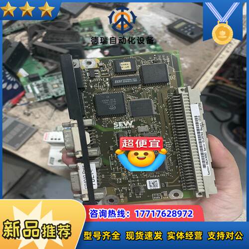 SEW 板卡DFI11B DF111B 测试完好议价